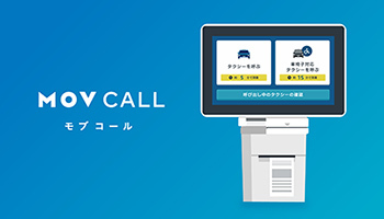 DeNA、横浜市、川崎市の協力のもと、次世代タクシー配車アプリの実証実験