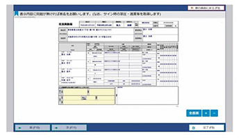 新潟県柏崎市、アウトソーシングサービス導入、窓口の待ち時間を短縮