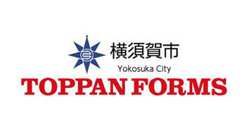 横須賀市とトッパン・フォームズ、デジタル・ガバメント推進で包括連携協定