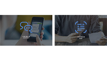 LINEがAI技術をSaaS提供開始、チャットボットとOCRで