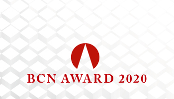 速報！　BCN AWARD 2020