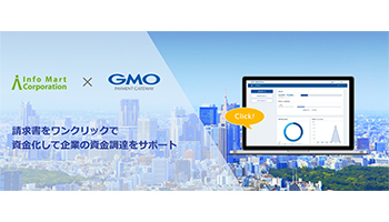 ワンクリックで請求書を資金化、インフォマートとGMO-PG