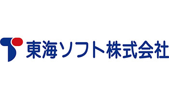 東海ソフト、東証、名証の一部に指定替え、東証、名証二部から