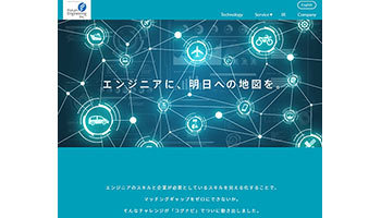 AIでエンジニアのスキルをマッチングする、フォーラムエンジニアリング<新規上場企業の横顔>