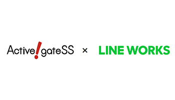 クオリティア「Active！gate SS」とワークスモバイル「LINE WORKS」が連携