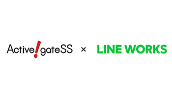 クオリティア「Active!gate SS」とワークスモバイル「LINE WORKS」が連携
