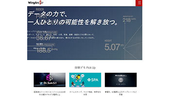 ウイングアーク1stが上場中止、新型コロナなどによる世界的な株安で