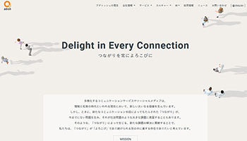 公募価格7割上回る初値、SNS投稿監視などのアディッシュが東証マザーズに上場<新規上場企業の横顔>