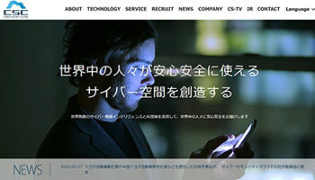 公開価格の2倍で初値、AI活用セキュリティサービスのサイバーセキュリティクラウドが東京マザーズに上場<新規上場企業の横顔>