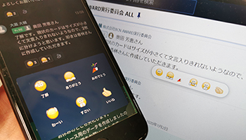 テレワーク推進で注目度上昇! 和製ビジネスチャットツール「Chatwork」を使って分かった数値化できない魅力