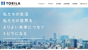 トビラシステムズ、東証一部に上場替え4月27日に、マザーズから