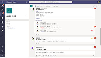日本マイクロソフト、学習支援サービスの活用で東京都教育委員会と協定