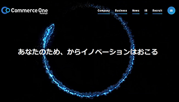 ECインフラのコマースOneホールディングス、公開価格4倍超の6970円で初値<新規上場企業の横顔>