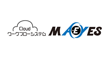 ビーブレイクシステムズ、「クラウドワークフローシステムMA-EYES」を発売