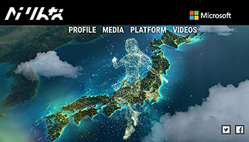 「りんな」の巣立ち、日本マイクロソフトが「XiaoIce」事業を分離独立