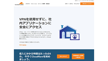 米Cloudflare、東京本社を開設し日本代表に青葉雅和氏が就任