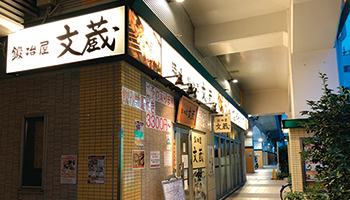 日興通信 東京支社 第二フィールドサポート部長 吉田壮 氏の行きつけの店