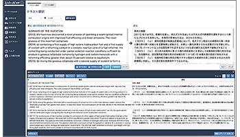 高電社、法人向けのAI翻訳サービス「kode-AI翻訳 Officeクラウド」