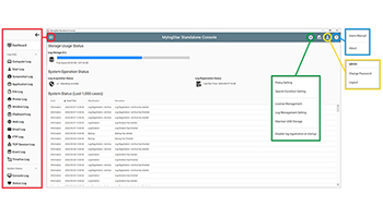 クライアント操作ログ管理ソフト「MylogStar」の最新版、ラネクシーが発売へ