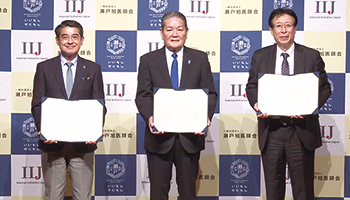 IIJと瀬戸市、瀬戸旭医師会 自助と公助を合わせた全国初の展開 高齢者などの見守りサービス、災害時支援にも