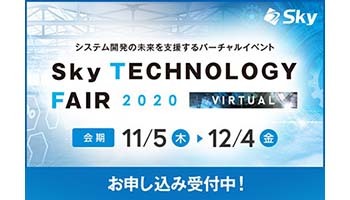 バーチャルイベントを11月5日から12月4日まで、Skyが開催