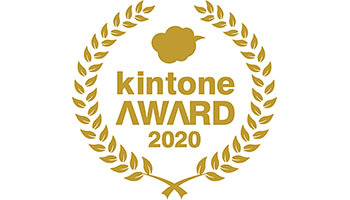 サイボウズ、「kintone AWARD 2020」で東京ドームがグランプリ受賞