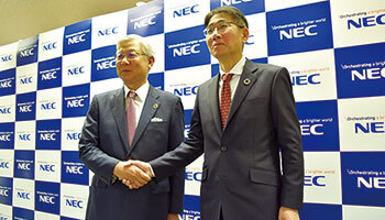 NECの社長交代 森田体制でグローバル市場のリーダー目指す デジタルガバメント、デジタルファイナンス、5Gで勝負