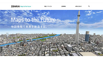 地域の高齢化問題をドローンで救え!ゼンリンが農産物の自動集荷と即売サービスの実証に成功