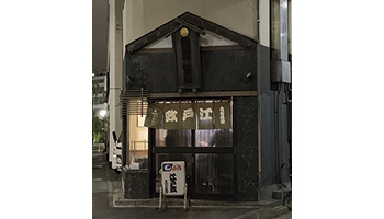 SARAH 代表取締役 高橋洋太 氏の行きつけの店
