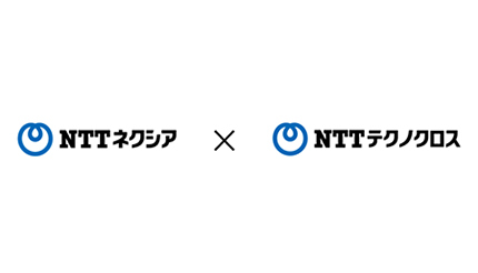 NTTネクシアとNTTテクノクロス、音声認識システムを活用した共同実験を開始