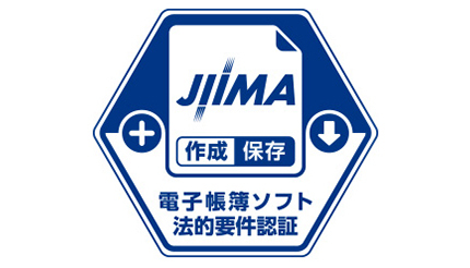 OSK、「SMILE V 会計」がJIIMA「電子帳簿ソフト法的要件認証」を取得