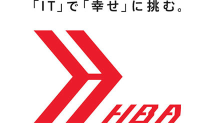 オンプレミスなのに従量課金、成長するビジネスに最適な新しいインフラ利用スタイル