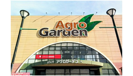 アイティフォー、ホームセンターアグロから店舗BGM&CM配信サービスを受注