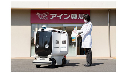 パナソニック、小型低速ロボットによる配送サービスの実証実験