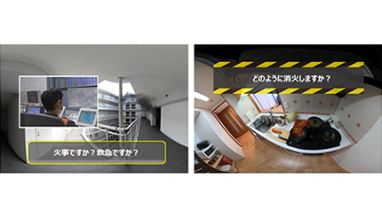 大和ライフネクストと理経、次世代型マンション防災研究で横浜市と連携協定