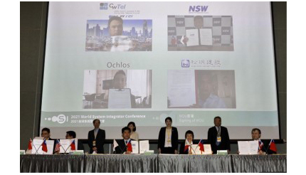NSW、台湾C-LINKとAI画像処理技術分野で相互協力
