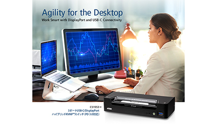ATENジャパン、USB-Cデバイスに対応したハイブリットKVMPスイッチ