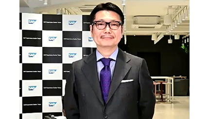 SAPジャパン、「インダストリー4.0」化支援を強化　
