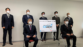 経産省とIPA 中小企業のセキュリティ対策を支援 サイバーセキュリティお助け隊サービスを開始