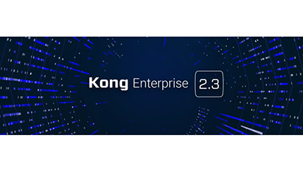 エクセルソフト、「Kong Enterprise 2.3」発売　サービスコネクティビティを提供