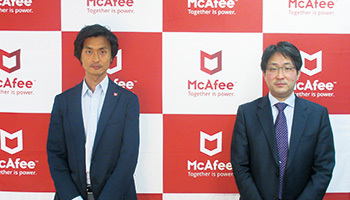 マカフィー クラウドに散在するデータを統制 重要データの管理漏れを防ぐ