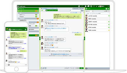 ネオジャパン、「ChatLuck」の機能拡張でネットワーク分離環境に対応