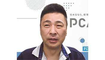 ピー・シー・エー 「カスタマーサクセス部」を新設 パートナーとともに顧客のDX実現をサポート