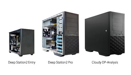 ニューテック、「Deep Station2」と「Cloudy DP-Analysis」の販売を開始