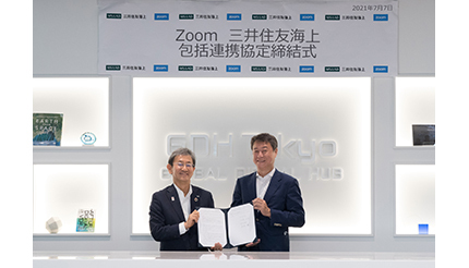 ZVC Japanと三井住友海上、地域産業の振興・支援で包括連携協定
