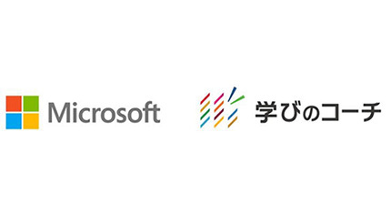 日本マイクロソフトとパーソルイノベーション、リスキリング領域で協業
