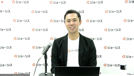ラクスル、ITデバイス&SaaSの統合管理クラウド「ジョーシス」をリリース