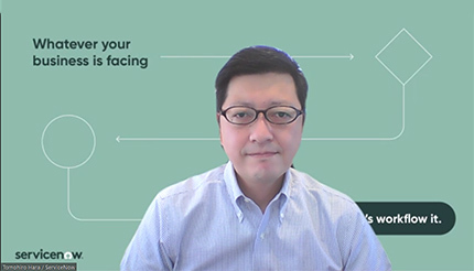 ServiceNow JapanがNow Platformの最新版「Rome」をリリース、ハイブリッドワークの課題解決に焦点