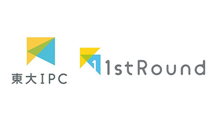 有望なベンチャー創出を支援、エプソンが東大発「1stRound」に参画