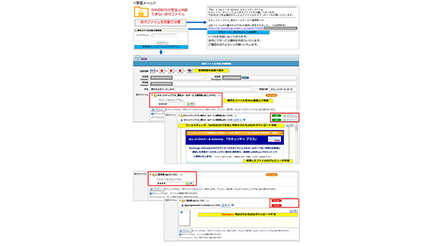 クオリティア、Active!zoneを「All in One メール Gateway」に提供